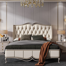 轻奢全实木雕花双人床婚床简约主卧公主美式床真皮欧式大床1.8米