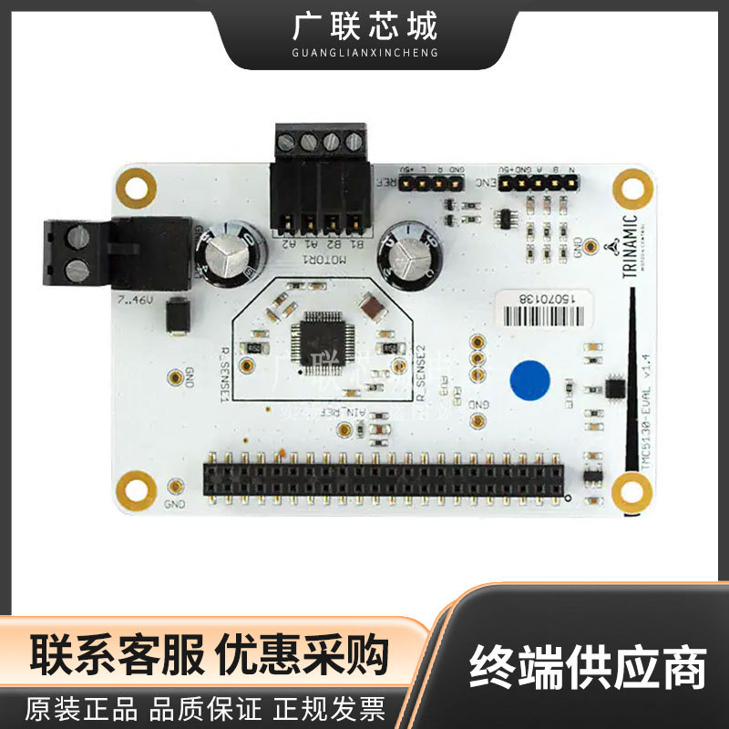 TMC5130-EVAL TMC5130 电机控制器/驱动器 步进 电源管理 评估板
