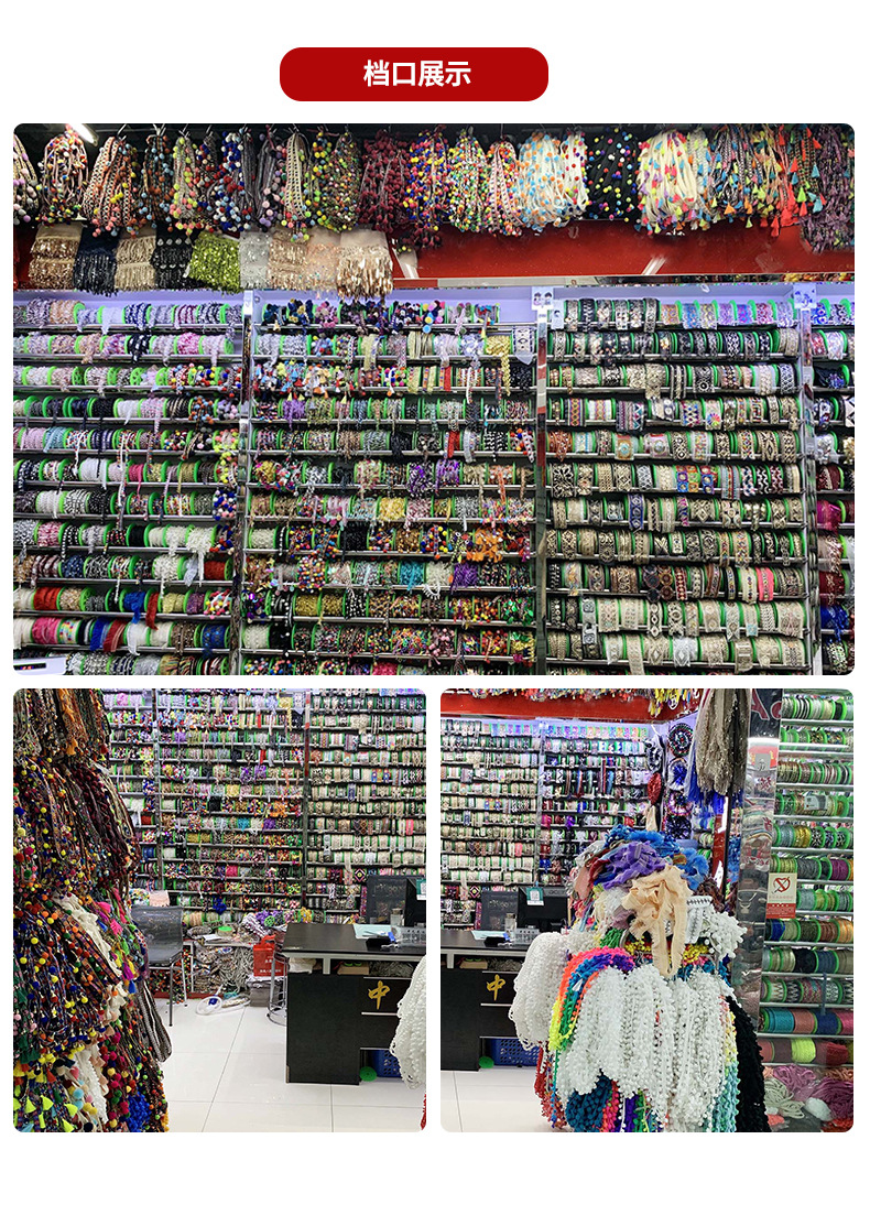 义乌市子鑫服装辅料有限公司--模板---屈亮改改_16