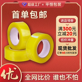 纸箱;飞机盒;生鲜水果包装