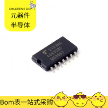 TC4069UBF(EL N F) SOP-14 TMD26353 TLS850D0TEV50 TLP559 UT323