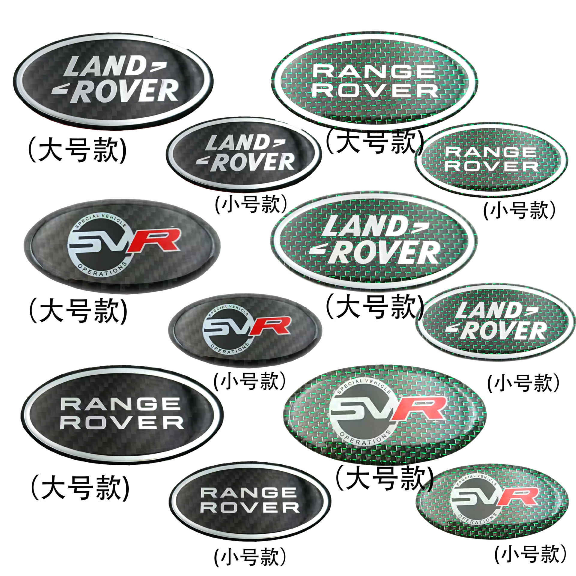 Suitable for Land Rover Range Rover Car Stickers, Range Rover Car Logo, Land Rover Modification Stickers, Trunk Stickers