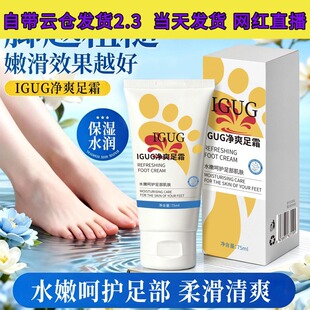 IGUG��ˬ��˪�㲿����˪���ζֹ����ˬȥ��ζ���ƴֲڲ�ճā