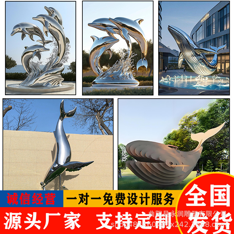 グラスファイバークジラスプラッシュ彫刻ステンレス鋼カスタムクリエイティブウォーターフィールドホテル玄関海洋動物装飾品|undefined