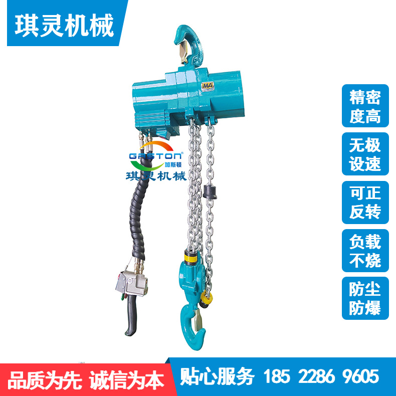 气动葫芦用于牵引和提升的气链葫芦气动葫芦提升起重吊葫芦厂家