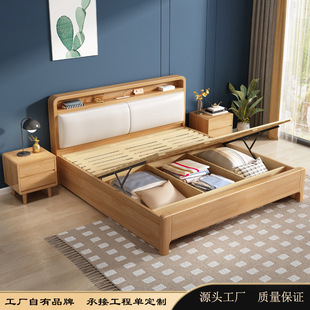 Scandinavian Solid Wood Bed 1.8m Master Bedroom Double Bed Modern Simple 1.5m Storage Bed Small Apartment 1.2 Single Bed