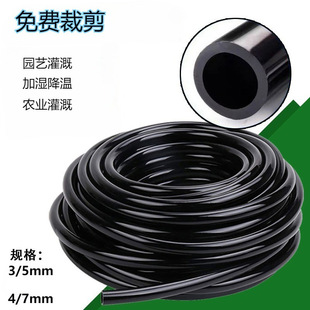 ȫ���χ���ë�ܵι�ë��4*7PVCë��΢�����ë�ܻ��@���ܛ��