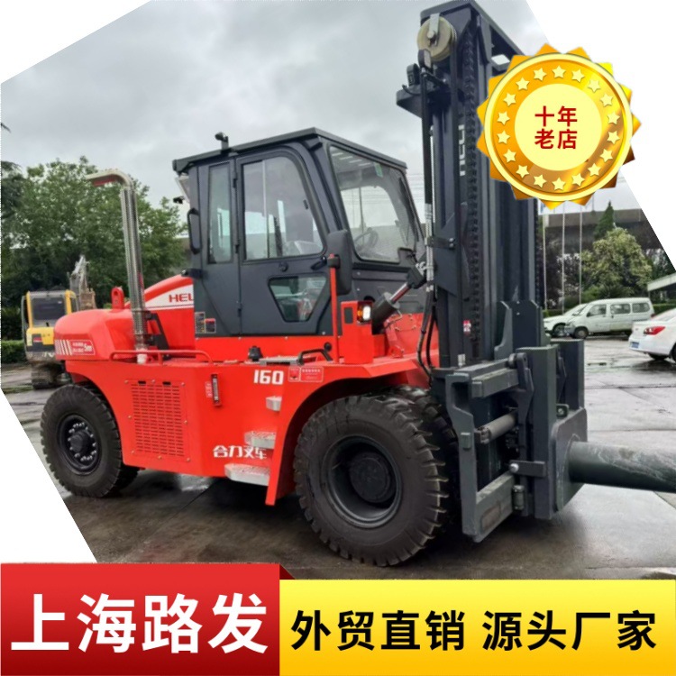 HeLi Diesel 16 toneladas de carretillas elevadoras de segunda mano Venta 3.5 toneladas 5 toneladas 7 toneladas 10 toneladas 16 toneladas todo tipo de carretillas elevadoras