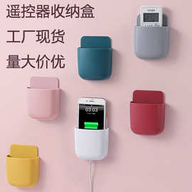 遥控器收纳盒电视空调壁挂式床头手机充电置物架收纳免打孔放置架