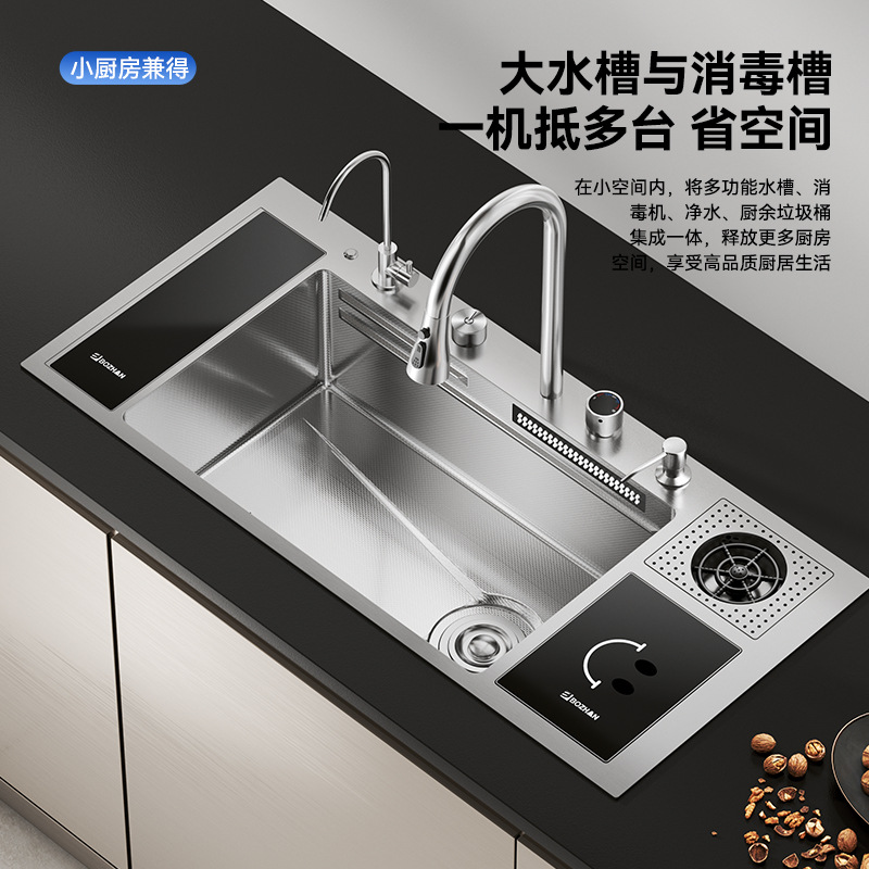 加厚厨房水槽多功能不锈钢水槽带自动垃圾桶洗杯器紫外线杀菌水槽