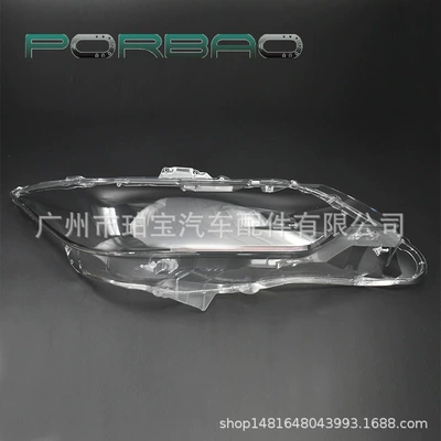 Suitable for New Camry Headlight Cover, Toyota 15/16/17 Model Camry Front Headlight Transparent Cover, Headlight Housing