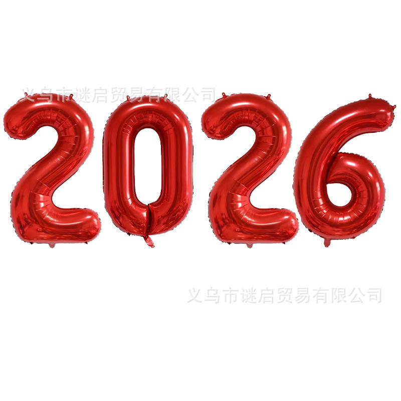跨境新款16寸数字铝膜气球套装2026马年跨年新年庆典派对装饰|undefined