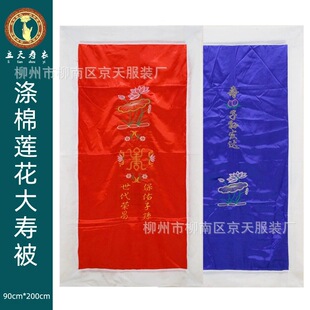 �S�����l�̽����۱�����ɏ���ɻ�䁽��w�y�����۱��Κ��������Ʒ