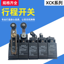 XCK-P118 �г̿��� ��λ XCK-P ����