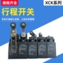 行程限位xck-pxck-p118开关