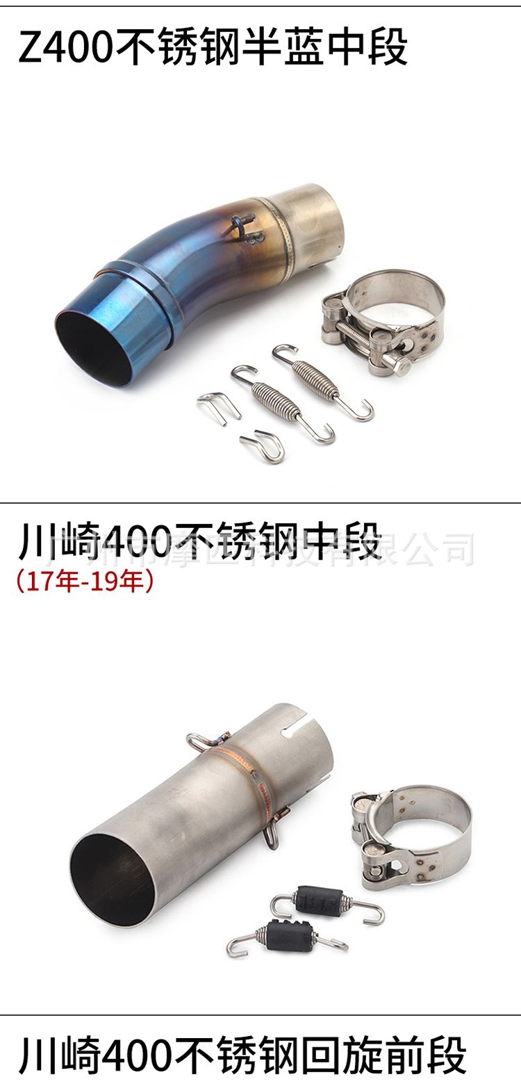 Motorcycle Exhaust Pipe Refitting Kawasaki Z 250 300 400 Titanium Alloy Front Section Middle Section Stainless Steel High Resistance
