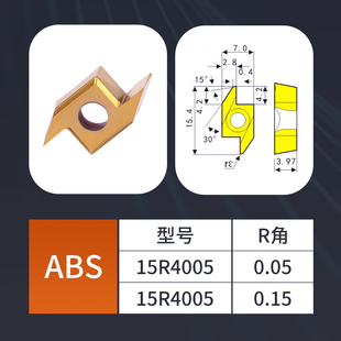 Lathe Rear Sweep Blade, Centering Machine Blade Abs15R4015 4005 Alloy Powder Stainless Steel Parts