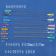 4Ӣ�翨���c�z��^0.4-2.0mm�g�c�z�C��������^���L100mm117mm