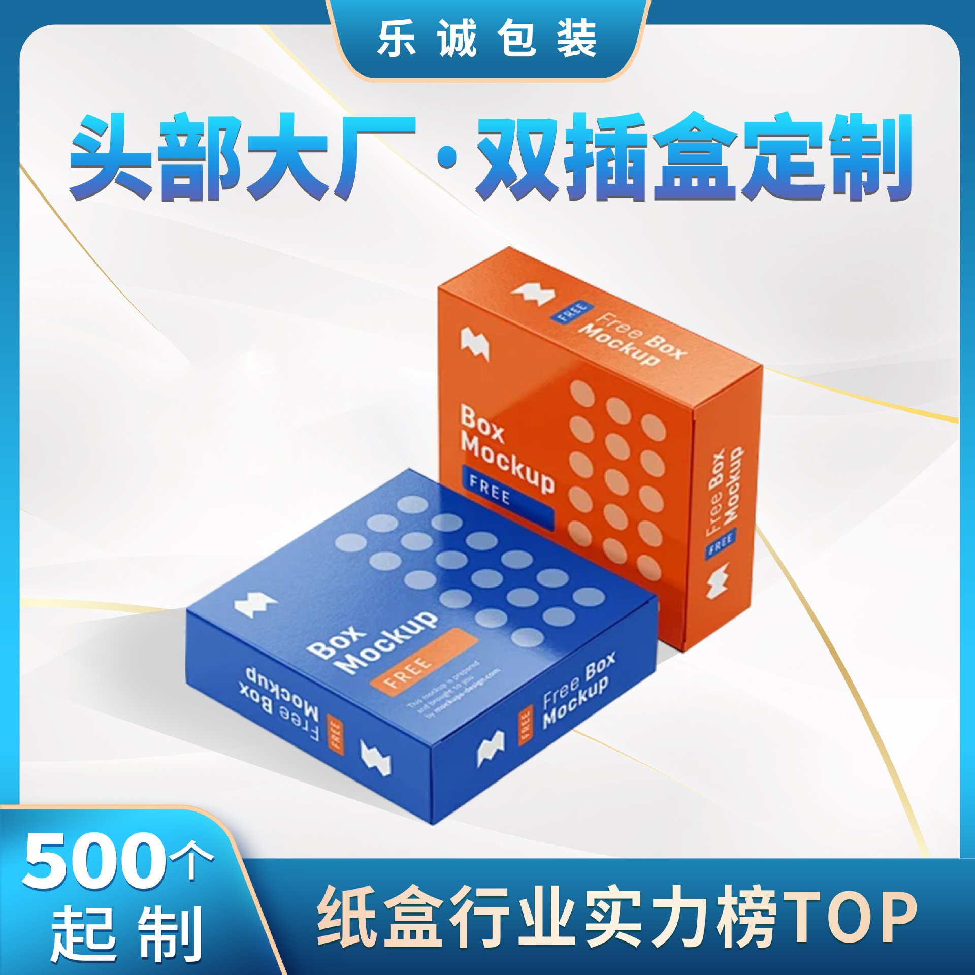 Коробка с двойной вставкой персонализирована; все можно настроить