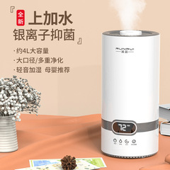 上水加湿器家庭用知能恒湿空気加湿器寝室静音母子大容量アロマデスクトップ