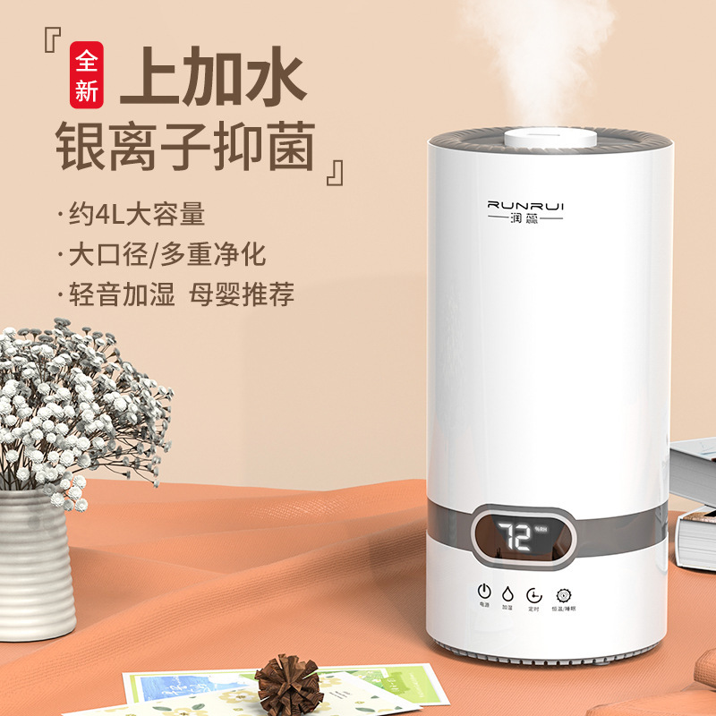 上水加湿器家庭用知能恒湿空気加湿器寝室静音母子大容量アロマデスクトップ|undefined