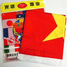 5号光达中国国旗五星红旗1号3号4号64x96cm国旗袋装涤纶材质