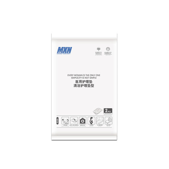 Disposable elderly paper urine pad special maternal puerperal pad baby urine pad nursing pad for the elderly wholesale