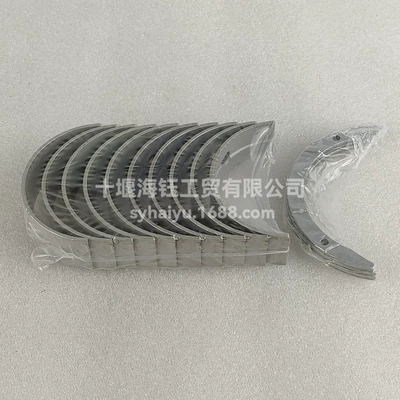 3800872 is suitable Bearing bush and connecting rod bush