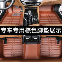 适用汽车脚垫大众新桑塔纳捷达速腾朗逸宝来POLO高尔夫迈腾垒德株