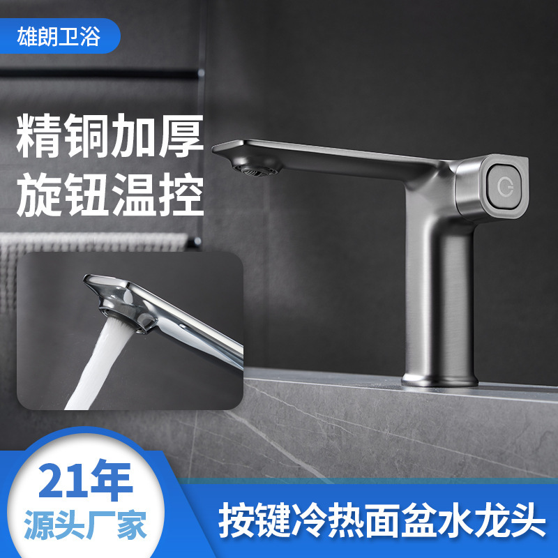 High-Quality Copper Hot and Cold Water Bathroom Sink, Elevated Countertop Basin, Household Faucet, Washbasin, Washstand, Mixed Washbasin