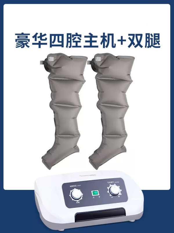 空気波圧力治療器医療用静脈怒張老人中風片麻痺気圧理脚マッサージ器|undefined