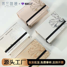 米兰新品两片式折叠盒升级款首饰品盒现货批发皮绳固定创意包装盒