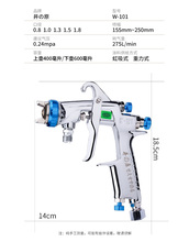 �ձ���ԭW-71��܇���ᇊ�������ω�W77��ӹ��߸��F�����؇��ᘌ