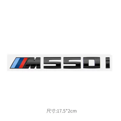 Car logo – Suitable for Bmw Rear Logo - m550i-gloss-black