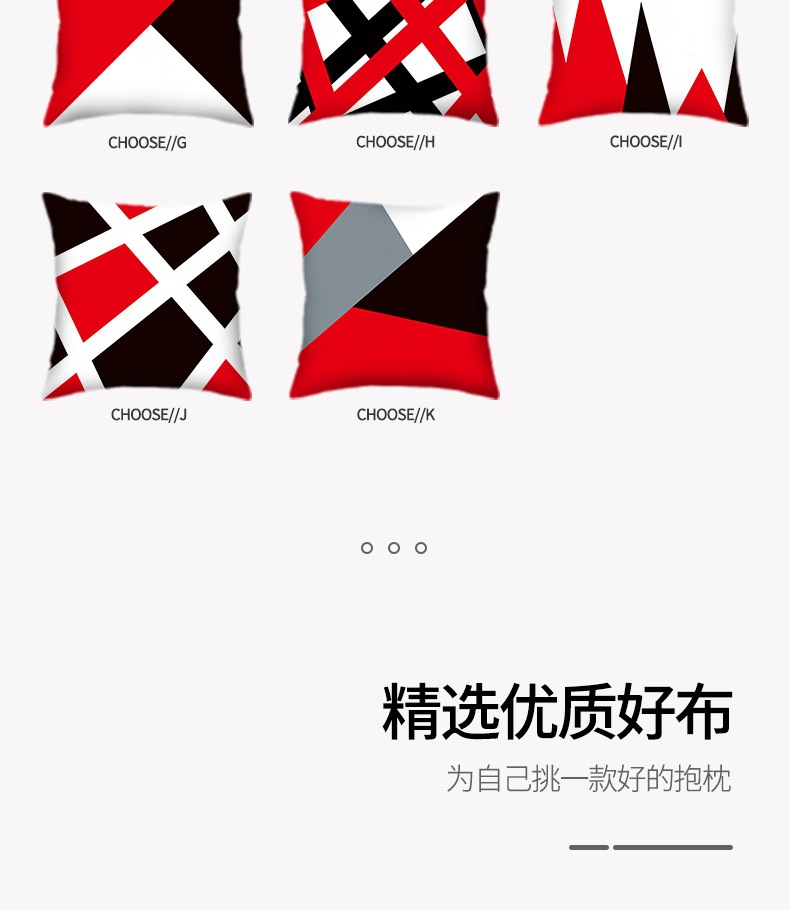 红色几何抱枕_05.jpg