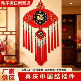 新品中国结挂件客厅大号桃木福字乔迁平安结高档挂件