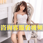 硅胶娃娃情趣实体全身男用可插入真人版成人用品人体倒模丰满大胸