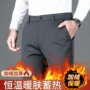 加厚中年宽松弹力男士裤
