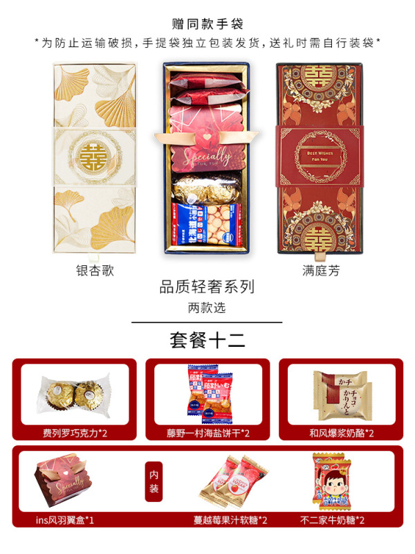 ウェディングキャンディー完成品ギフトボックス ウェディングキャンディーギフトボックス 完成品 シュガーウェディングキャンディー ウェディングキャンディー ミックスギフト 女性ブライズメイド用|undefined