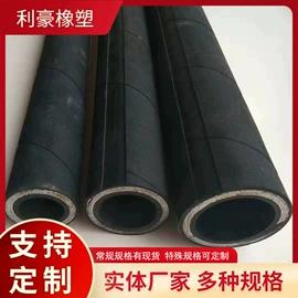 高低压橡胶管;夹布胶管;编织胶管