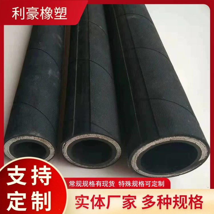 高压胶管钢丝编织高压油管扣压式液压胶管总成润滑系统管路黄油管