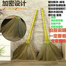 芒草天然扫把手工编织软毛凤尾草加大不粘毛工厂家用芒草笤帚扫帚