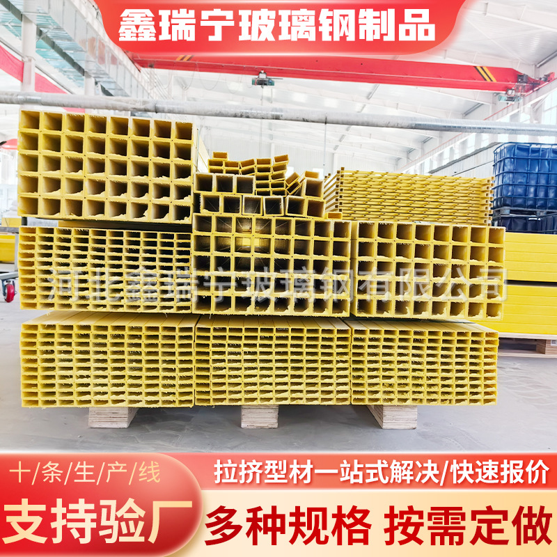 玻璃钢方管环保工程拉挤型材 房屋承重檩条FRP槽钢角钢玻璃钢圆管