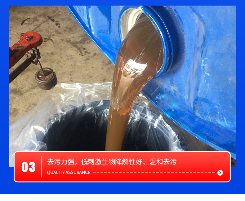 十二烷基苯磺酸