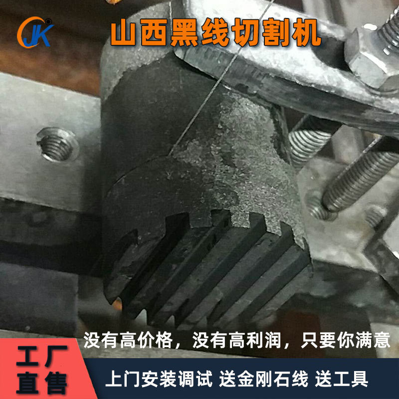 【石材线切割】立式竖切山西黑石材切割机电动数控金刚石线切割机