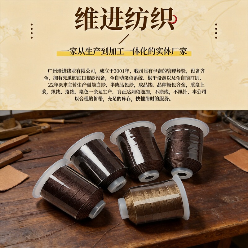 Weijin Coffee-Colored Yarn 3-Strand 9-Strand 12-Strand 18-Strand Polyester Thread All in Stock DIY Materials for Zongzi Pendants Weijin Coffee-Colored Yarn 3-Strand 9-Strand 12-Strand 18-Strand Polyester Thread All in Stock DIY Materials for Zongzi Pendants