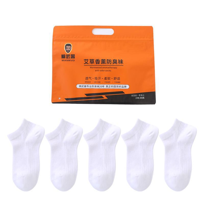 [Cotton Weapons] Short-barreled [5 Pairs for Women in White] Cool for the Summer