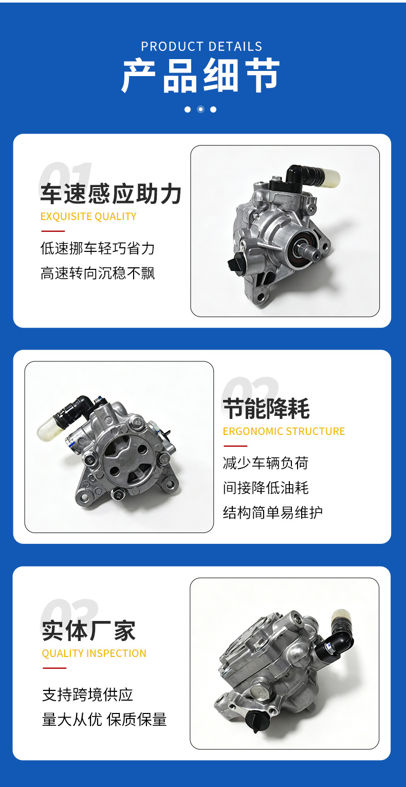 56110-Raa-A01 Steering Power Pump Steering Booster Suitable for Honda Accord 56110-Raa-A02
