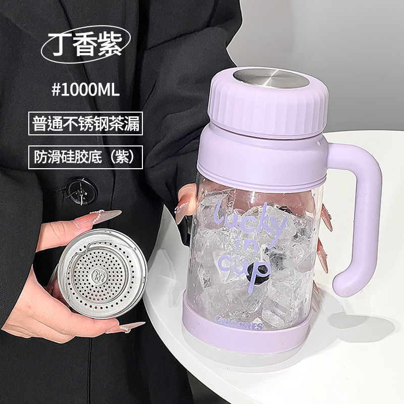 简约玻璃水杯大容量咖啡杯夏季便携女生办公室高颜值杯子|undefined
