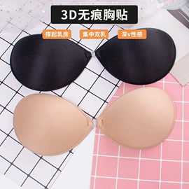 胸贴、乳贴;隐形文胸;耳夹
